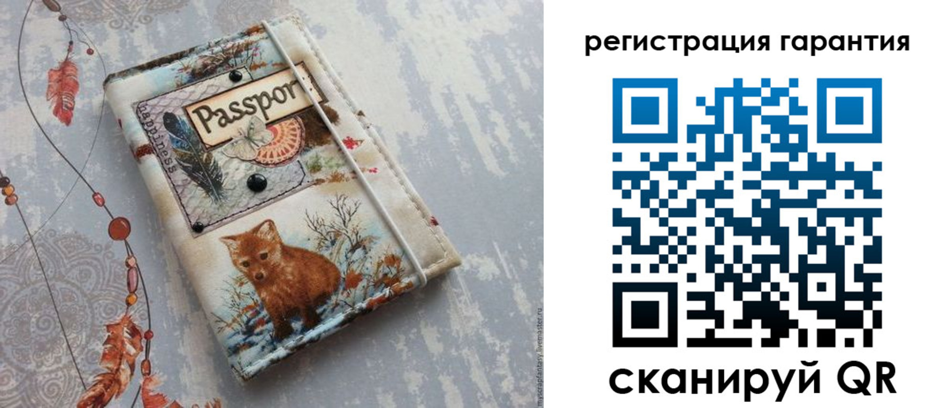 временная регистрация купить в Алдане
