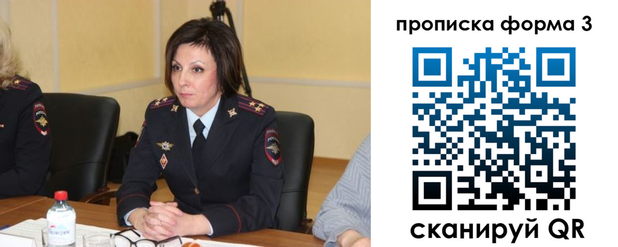 прописка для военкомата в Алдане