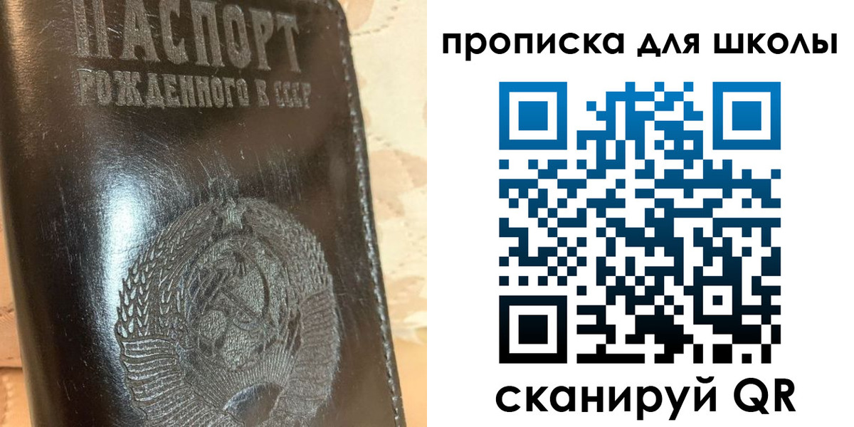 прописка поиск в Алдане