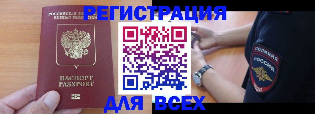 пропишу в квартире в Алдане